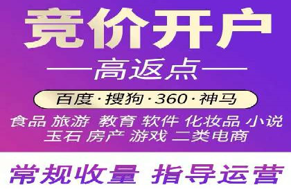 某行业领先企业如何借助百度竞价推广托管取得成功