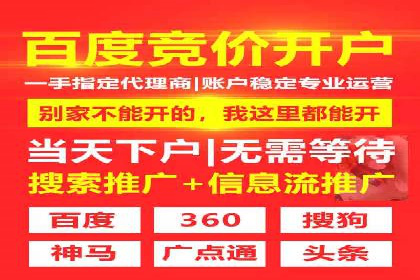 sem运营公司如何提升转化率
