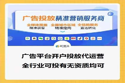 百度竞价代运营助力企业转型成功
